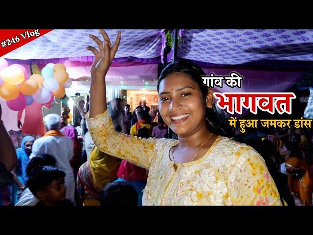 भगवान की भक्ति में झूमे हम सब || Shivani Kumari