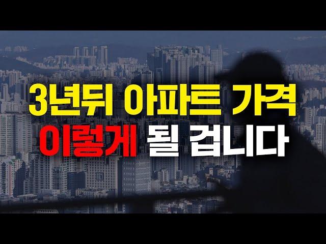 2025년이 절호의 기회인 이유