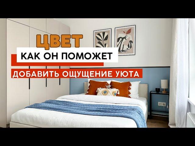 Стильный #интерьер. Работа  по подготовке квартиры к АРЕНДЕ #ХОУМСТЕЙДЖИНГ