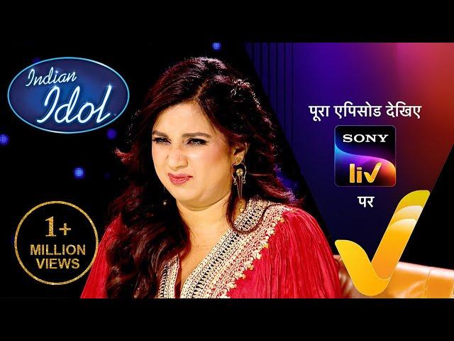 NEW! Theatre Round में किसके सुर Shreya को नहीं आए पसंद?| Indian Idol S15 |Ep 5| 9 Nov 2024 | Teaser