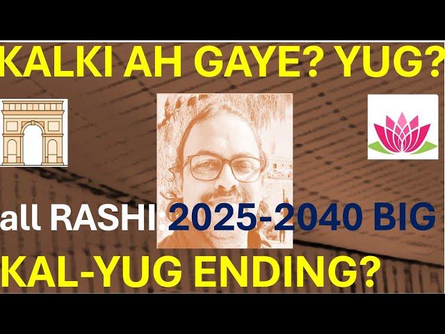 1001% True | All Rashi Predictions 2025 | Retirement #india #kalki #kalyug #world #saturn #pisces