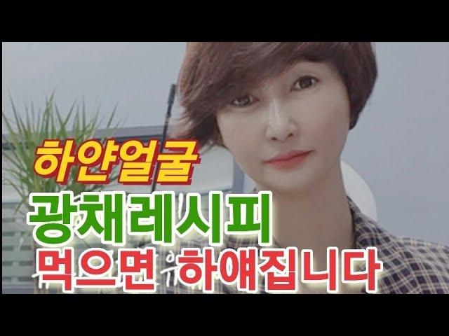 먹는자외선차단제/먹을수록 하얘집니다/광채피부/화이트더마/글루타치온을 때려부었습니다/너무하얘져도 책임못집니다/백설공주가되어보세요