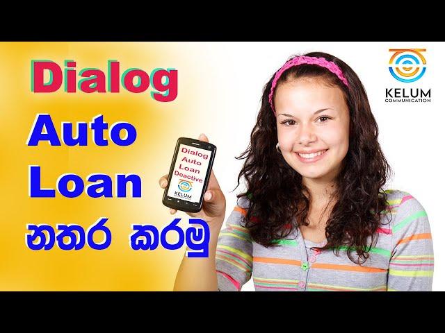 How To Stop Dialog Auto Loan | Deactivate Dialog Auto Loan