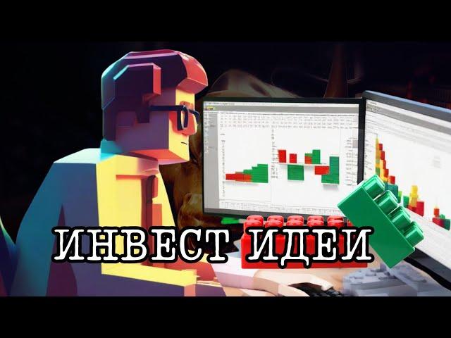 Ставка ЦБРФ и куда идёт ММВБ? О TSLA, NVDA, NVTK, TLT  | ИНВЕСТ ГРОГ с Солодиным