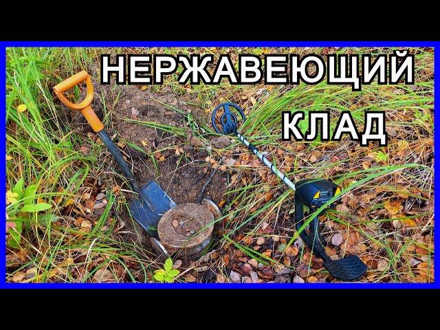 НАШЁЛ НЕРЖАВЕЮЩИЙ КЛАД | ЦЕНЫ НА МЕТАЛЛОЛОМ УПАЛИ | КОП С MD-4030