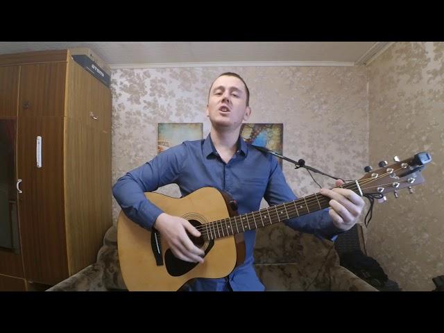 И.Саруханов - 8 марта / Акустика / COVER