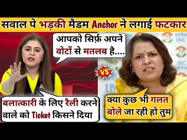 News Anchor Romana KhanVs Supriya Congress️Latest Debate Video | The Khabri Show