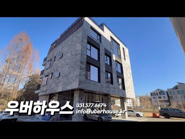 우버종합건설 Uberhouse 시공현장 둘러보기