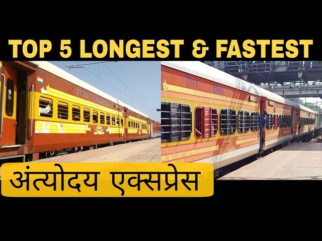 Top 5 Longest Antyodaya Express