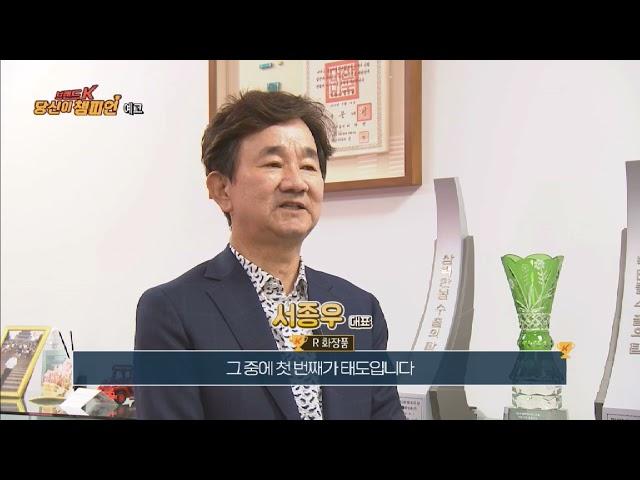 TJB "브랜드K 당신이 챔피언" 예고영상