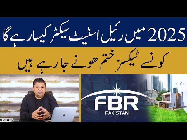 2025 Real Estate Year ! Govt Taxes New Policy and Advantage To Real Estate Secotor  ?