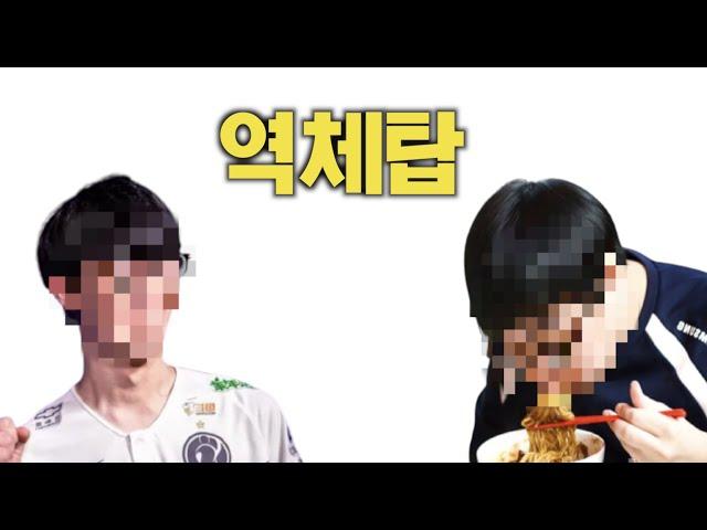 [롤] 역대 최고의 탑솔러 TOP5를 알아보자