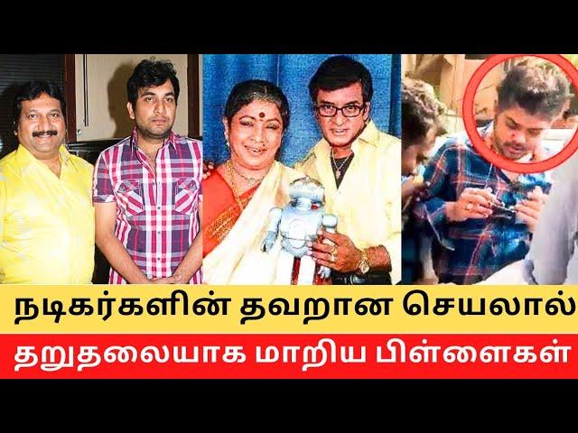 Tamil Actors Son's Disgrace to their Parents !! || Cinema SecretZ