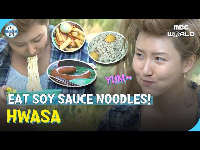 [C.C.] Hwasa's MUKBANG of soy sauce noodles, tteokbokki, and sausage  #HWASA