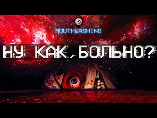 Как УБИВАЕТ ополаскиватель для рта и причем тут РЫБА? | MOUTHWASHING & How fish is made