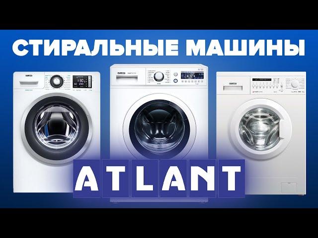 Best washing machines ATLANT TOP 6 models