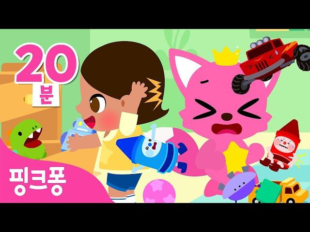 #등원친구 | 예절을 배워요! 핑크퐁 생활습관 교육 동요 | +모음집 | 유치원 동요 | 감정송, 내가 소중히 다룰게, 장난은 그만 외 | 누리과정 | 핑크퐁! 인기동요