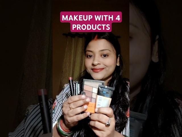 Makeup Tutorial: 4 Products only #trending #ytshots #makeup #youtube @MeMinakshi