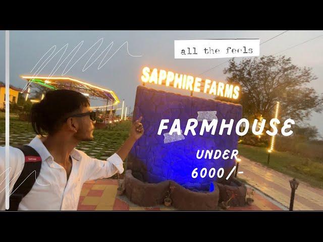 Farmhouse In Nagpur Under 6000/- | Friends Ke Saath Kiya Full Enjoy 