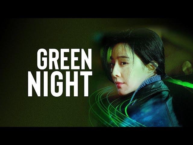 Green Night (2023) | Trailer | Han Shuai