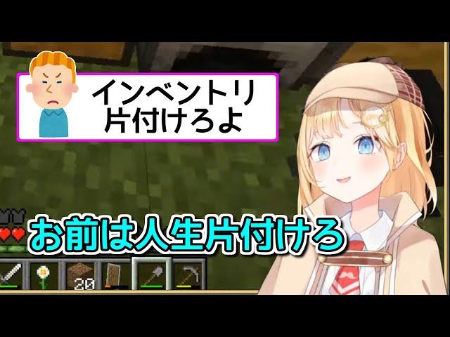 指示厨を焼き払うホロEN勢&振り回されるホロJP勢まとめ【ホロライブ切り抜き】