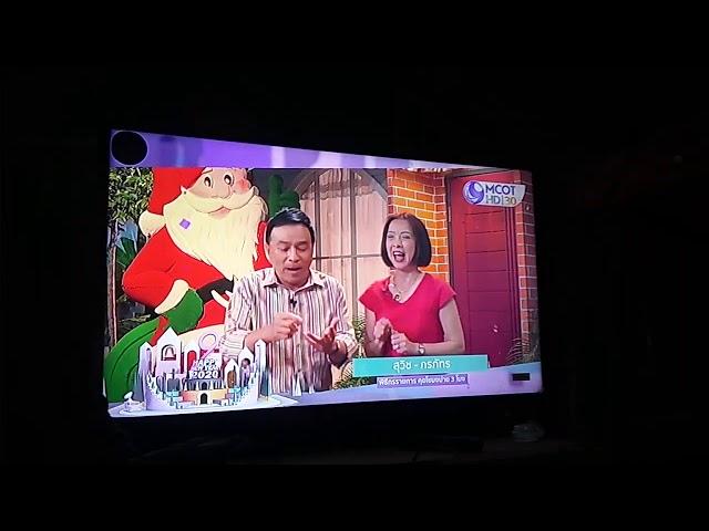 Happy new year 2020 mcot hd 30