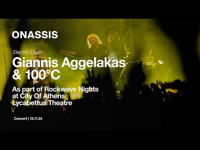 Giannis Aggelakas  & 100°C | STAGES A/LIVE