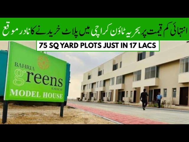 Bahria Greens Karachi - Latest Update Bahria Town Karachi - 75 Sq Yards Bahria Town Karachi