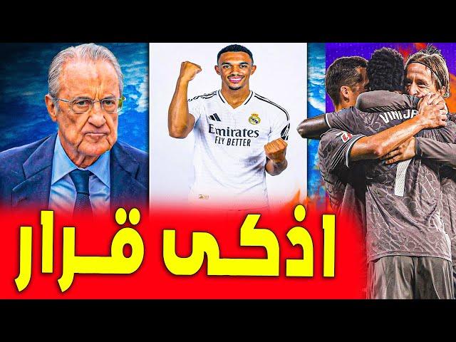 توقيع أرنولد ادكى قرار وإعلان رسمي من ليفربول | اخبار ريال مدريد