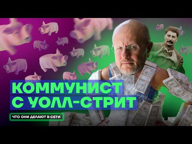 Детей — на войну! Украину — уничтожить! Верните смертную казнь! | Что Гоблин делает в сети