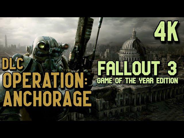 Fallout 3 DLC Operation: Anchorage - Полное прохождение (без комментариев) [4K/60FPS]