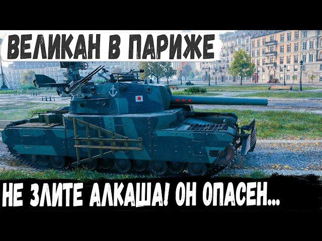 Type 5 Heavy ● Алкаш поехал подраться под мост и вот что из этого получилось в бою