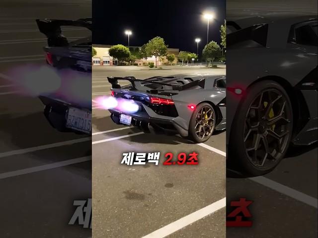 람보르기니 특:
