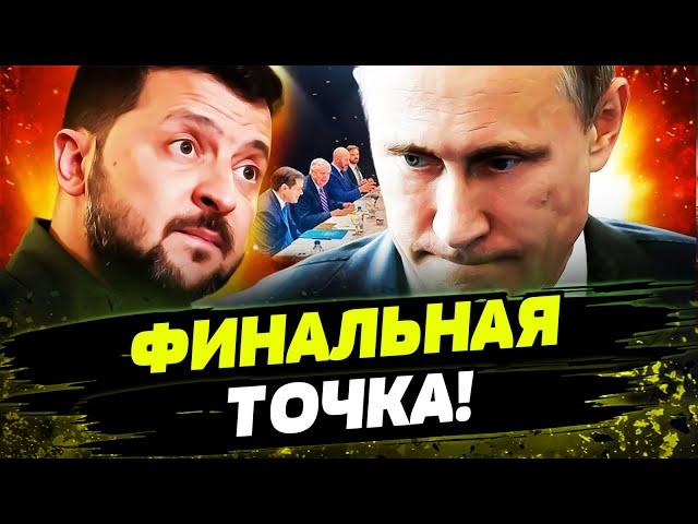 СЕЙЧАС! СРОЧНО ОТ ЗЕЛЕНСКОГО: РОССИЮ ЖДЕТ СТРАШНОЕ! ЭТО КОНЕЦ! День 24.05.2025 - 18:30 | FREEДОМ