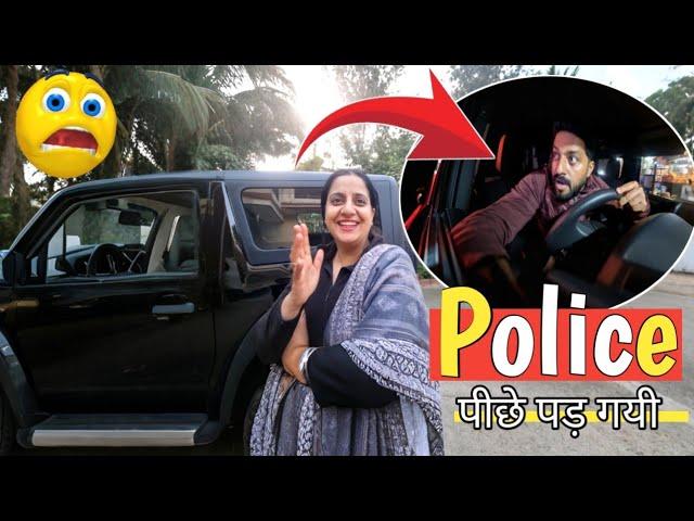 Police Piche Pad Gyi  Prank on Wife