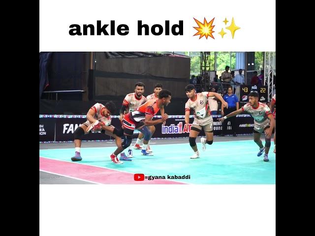 Ankle hold #yuvakabaddiseries #kabaddi365 #kabaddiadda #kabaddi #shorts