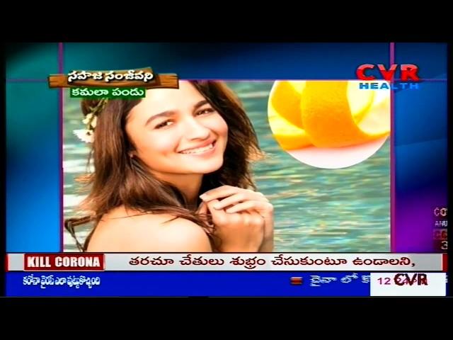 Health Benefits of Fruits in Telugu | CVR Health Channel