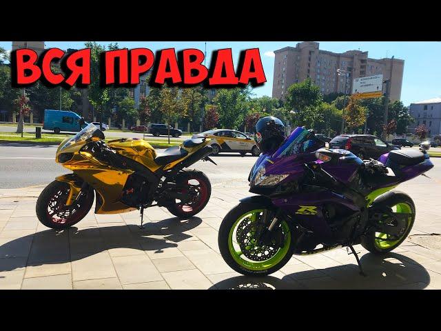 Diablo R1. Вся правда. НУЖНА ВАША ПОМОЩЬ!