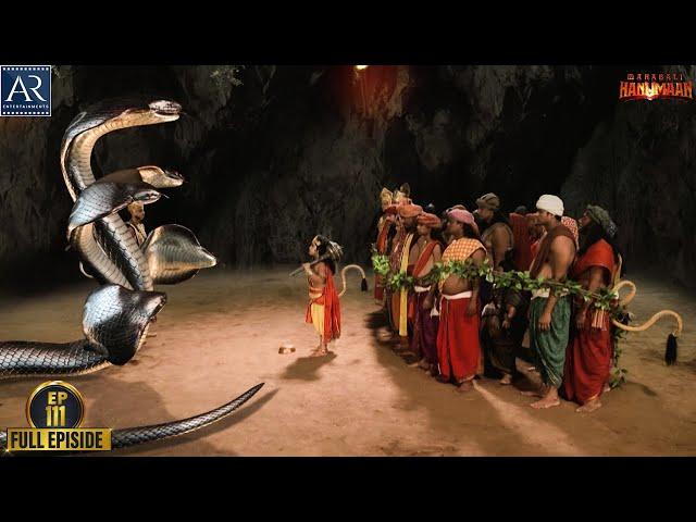 Sankatmochan Mahabali Hanuman | Episode-111 | हे महावीर बजरंगबली | Bhakti Sagar