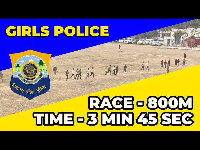 GIRLS POLICE BHARTI RACE FULL VIDEO | DEVBHUMI HULCHUL #policebharti  #girlspolicebharti #police