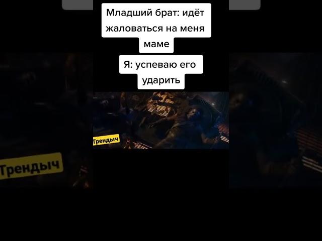ТИКТОК-С МЕМ #мстители #мем #юмор #смешно #shorts