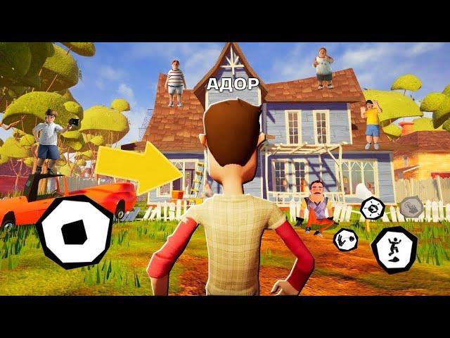 ИГРАЮ ПРИВЕТ СОСЕД Онлайн! ПРОХОЖУ Акт 1 Hello Neighbor в ROBLOX