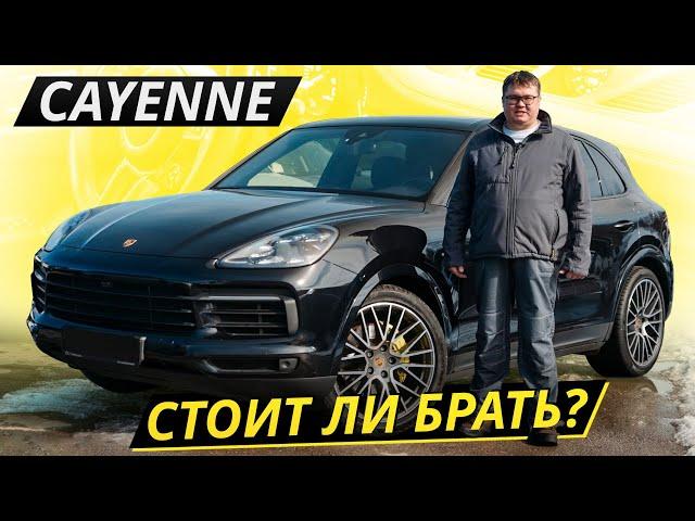 Свежий, бодрый и довольно надёжный Porsche Cayenne 3 поколения | Подержанные автомобили