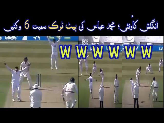 Mohammad Abbas Hat-trick against Middlesex in County Championship 2021