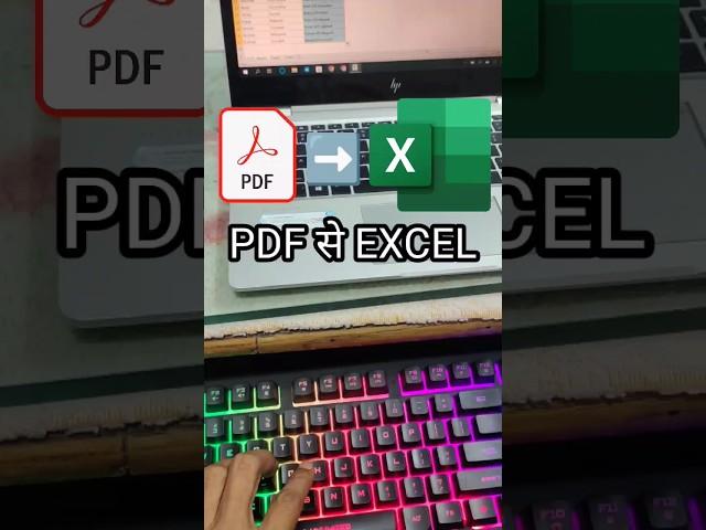 how to convert PDF to Excel Easy Convert PDF to Excel in 5 Second #exceltips #vacancyguru #shorts