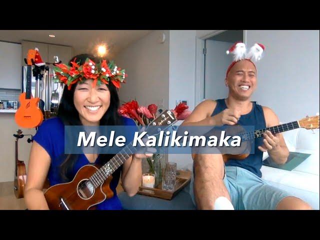 Mele Kalikimaka - Fun, Easy Ukulele Play-Along!  Cynthia Lin & Ben Ahn