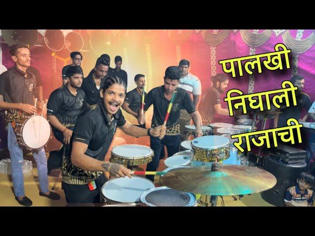 LALBAUG CHA RAJA  | AMAN DAHIGAONKAR | GANPATI FESTIVAL 2024 | AJINKYA MUSICAL GROUP BANJO MUMBAI