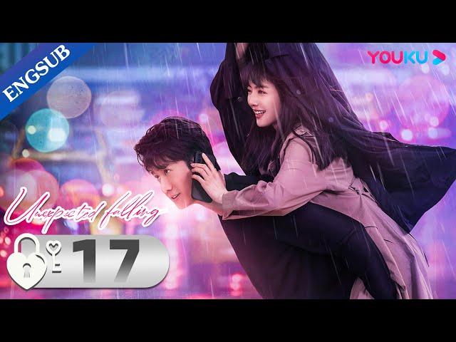 [Unexpected Falling] EP17 | Widow in Love with Her Rich Lawyer | Cai Wenjing / Peng Guanying | YOUKU