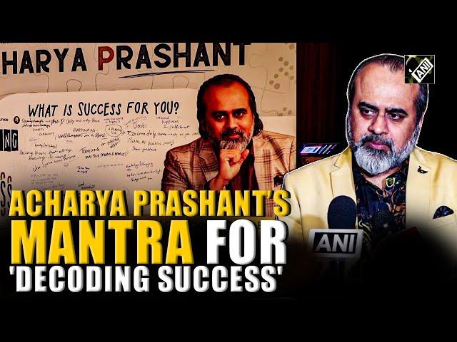 Acharya Prashant launches ‘Decoding Success’, calls for inner inquiry over material pursuit
