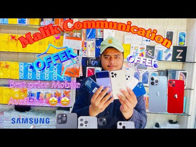 Mobile He Mobile  best price Malik Communication